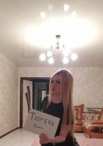 Транс мария: проститутки индивидуалки в Тюмени