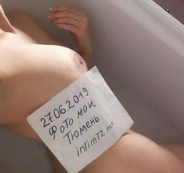 Яна фото: проститутки индивидуалки в Тюмени